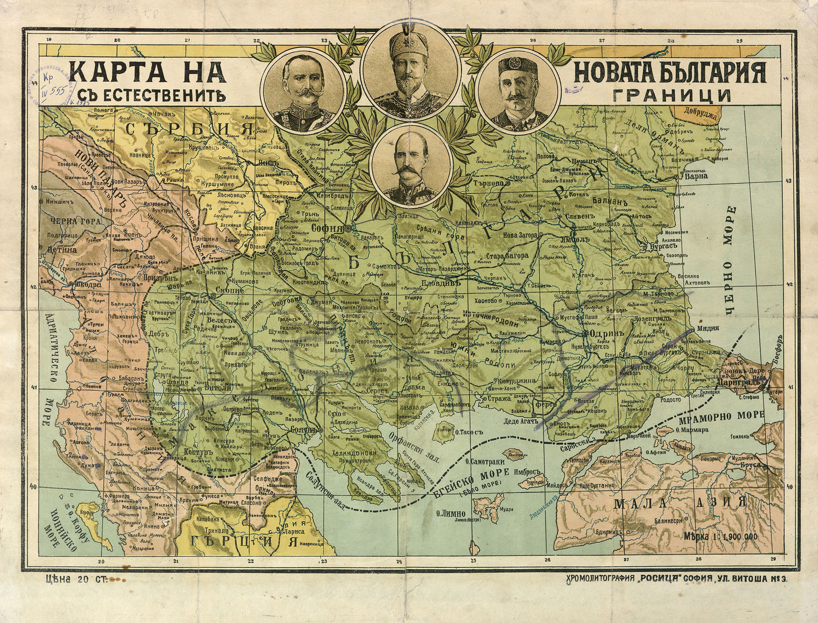 Карта на Новата България с естествените граници : [Историческа карта ...